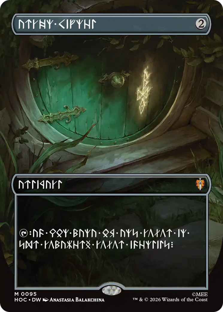 Arcane Signet (Borderless) [The Hobbit] Foil