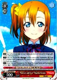 "Forever and Ever" Honoka Kosaka (LL/W34-E043 R) [Love Live! Vol. 2]