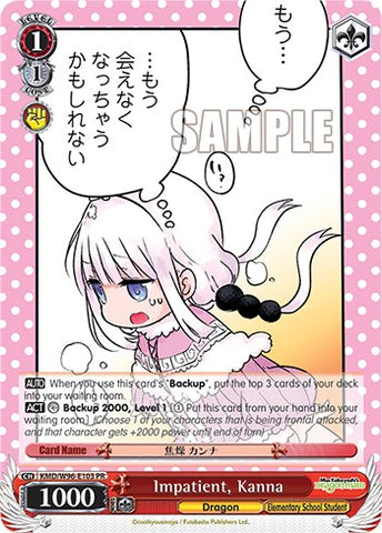 Impatient, Kanna [Miss Kobayashi's Dragon Maid]