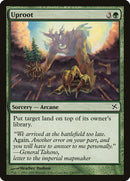 Uproot [Betrayers of Kamigawa] Foil