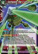 Koichiarator, Plan X Activation (BT20-012) [Power Absorbed] Parallel Foil