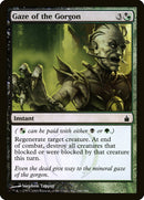 Gaze of the Gorgon (Oversized) [Oversize Cards] Foil