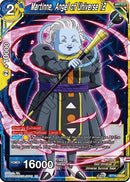 Martinne, Angel of Universe 12 (BT16-133) [Realm of the Gods] Parallel Foil