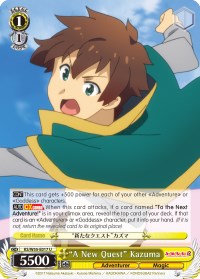 "A New Quest" Kazuma (KS/W55-E017 U) [KonoSuba 2]