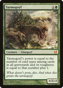 Tarmogoyf [Modern Masters] Foil