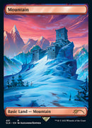 Mountain (451) [Secret Lair Drop Series] Foil