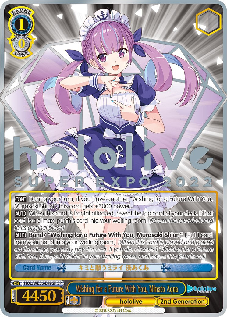 Wishing for a Future With You, Minato Aqua (Foil) [hololive production Premium Booster]