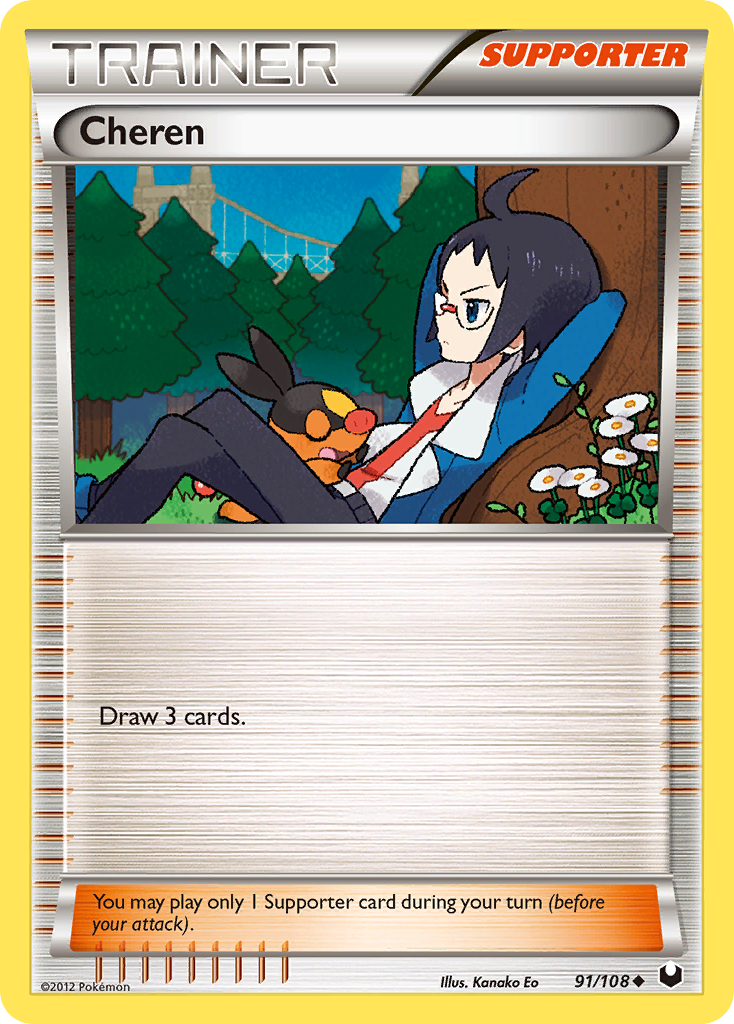 Cheren (91/108) [Black & White: Dark Explorers] Reverse Holofoil