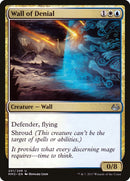 Wall of Denial [Modern Masters 2017] Foil