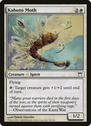 Kabuto Moth [Champions of Kamigawa] Foil