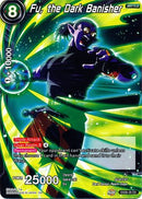 Fu, the Dark Banisher (EX06-35) [Special Anniversary Set] Parallel Foil