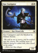 Kor Castigator [Battle for Zendikar] Foil
