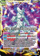 Frieza // Frieza, The Emperor Who Swore Revenge (BT21-101) [Wild Resurgence] Parallel Foil