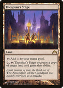 Thespian's Stage [Gatecrash] Foil