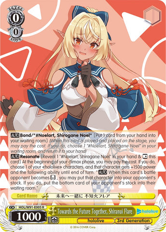 Towards the Future Together, Shiranui Flare (HOL/W91-E005 R) [hololive production]