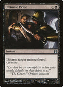 Ultimate Price [Return to Ravnica] Foil