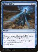 Jace's Defeat [Hour of Devastation] Foil