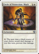Circle of Protection: Black [Ninth Edition] Foil