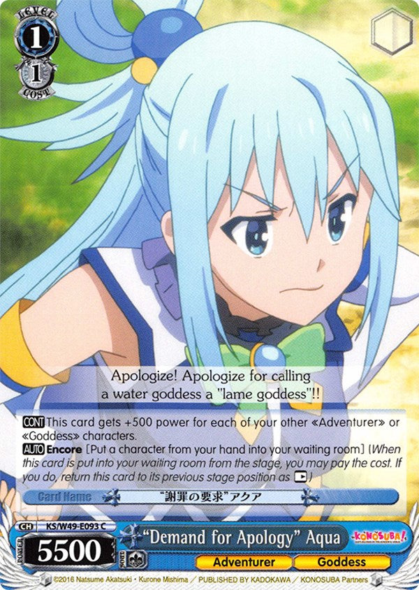 "Demand for Apology" Aqua (KS/W49-E093 C) [KonoSuba]