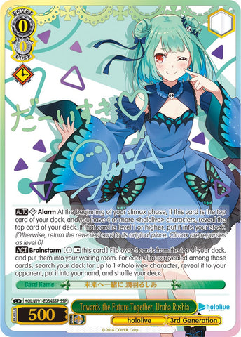 Towards the Future Together, Uruha Rushia (HOL/W91-E034SSP SSP) [hololive production]