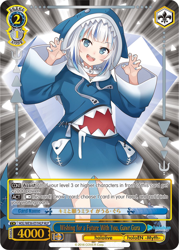 Wishing for a Future With You, Gawr Gura (Foil) [hololive production Premium Booster]