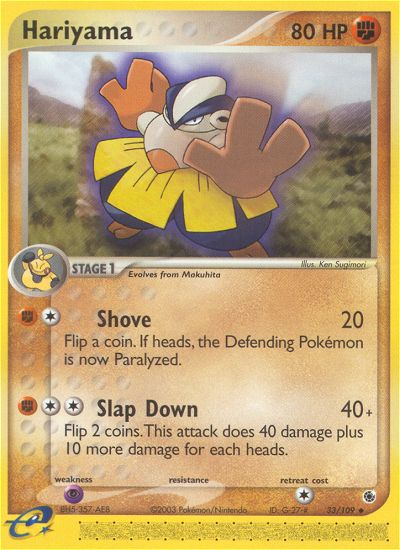 Hariyama (33/109) [EX: Ruby & Sapphire] Reverse Holofoil