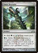 Simic Keyrune [Gatecrash] Foil