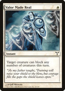 Valor Made Real [Dissension] Foil