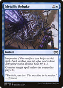 Metallic Rebuke [Double Masters] Foil