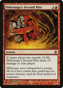 Hidetsugu's Second Rite [Saviors of Kamigawa] Foil