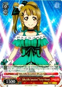 "KiRa-KiRa Sensation!" Kotori Minami (LL/W34-E042 R) [Love Live! Vol. 2]