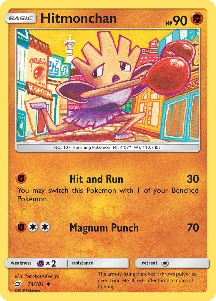 Hitmonchan (74/181) [Sun & Moon: Team Up] Reverse Holofoil