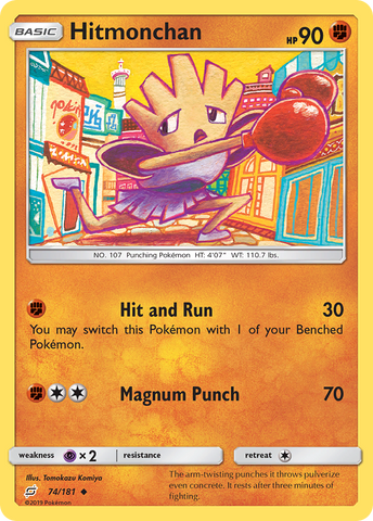 Hitmonchan (74/181) [Sun & Moon: Team Up] Reverse Holofoil