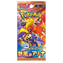 Pokemon Heat Wave Arena Booster Pack (Japanese)