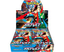 Pokemon Mega Brave - Booster Box (Japanese)