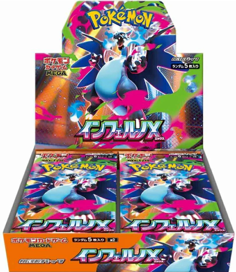 Pokemon Mega Inferno X - Booster Box (Japanese)