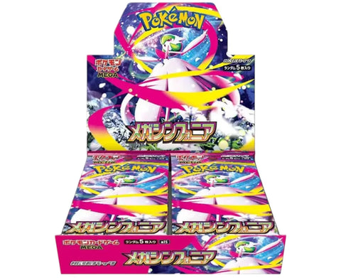 Pokemon Mega Symphonia - Booster Box (Japanese)