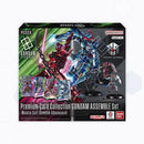 GUNDAM CG - PREMIUM CARD COLLECTION ASSEMBLE SET - GQUUUUUUX
