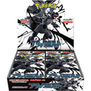 Pokemon Black Bolt Booster Box (Japanese)