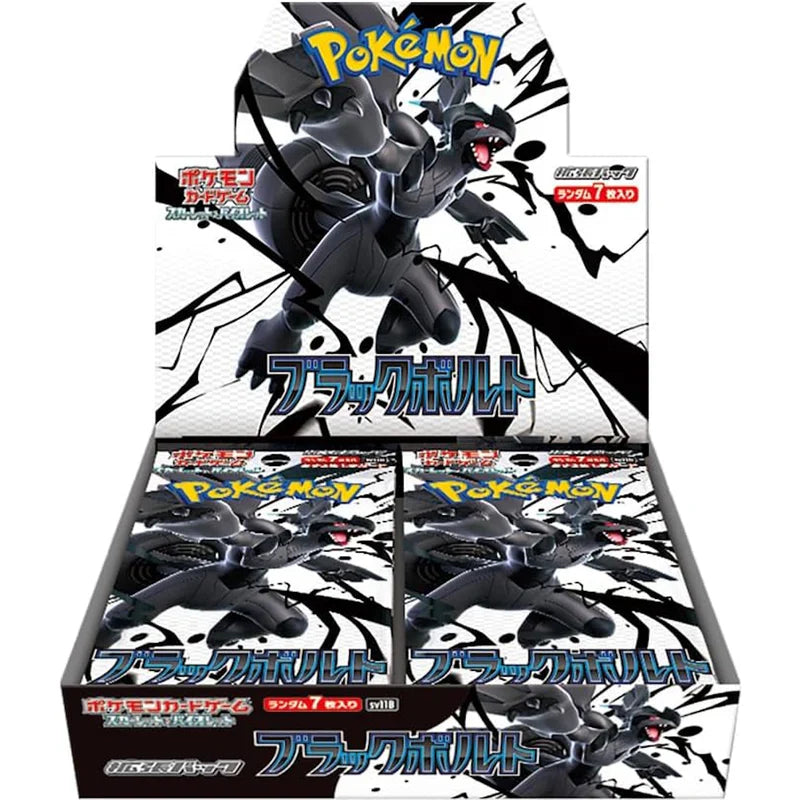 Pokemon Black Bolt Booster Box (Japanese)