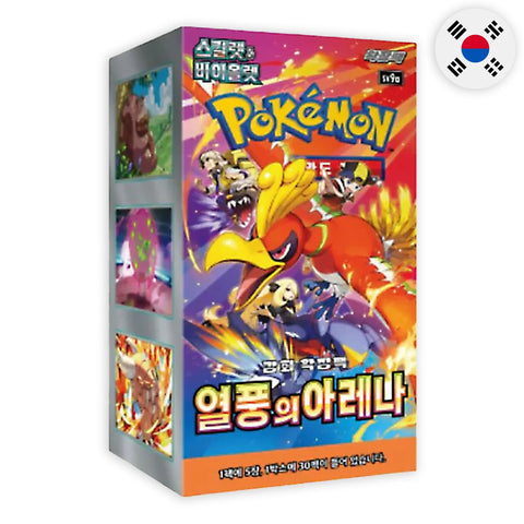 Pokemon Heat Wave Arena Booster Box (Korean)