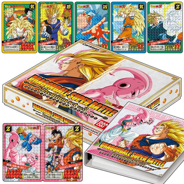 DRAGON BALL SUPER CARDDASS PREM EDITION SET VOL 3