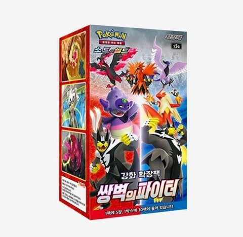 Pokemon Matchless Fighters Booster Box (Korean)