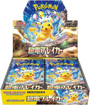 Pokemon Super Electric Breaker (Japanese)