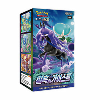 Pokemon Jet Black Booster Box (Korean)