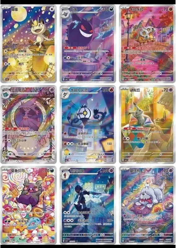 Pokemon Gem Pack Vol 3 - Booster Box (Simplified Chinese)