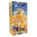 Pokemon Reward Round - Slim Booster Box (Simplified Chinese)