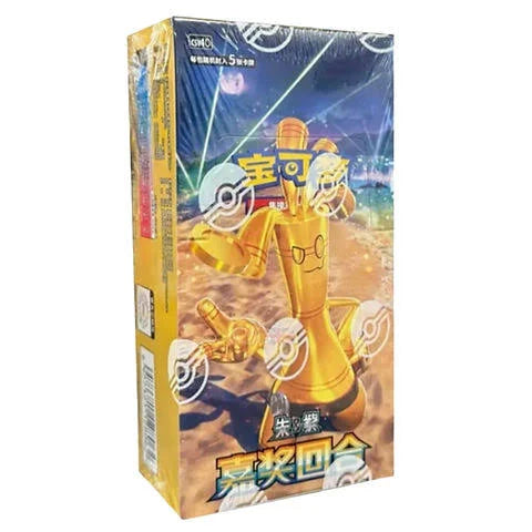 Pokemon Reward Round - Slim Booster Box (Simplified Chinese)