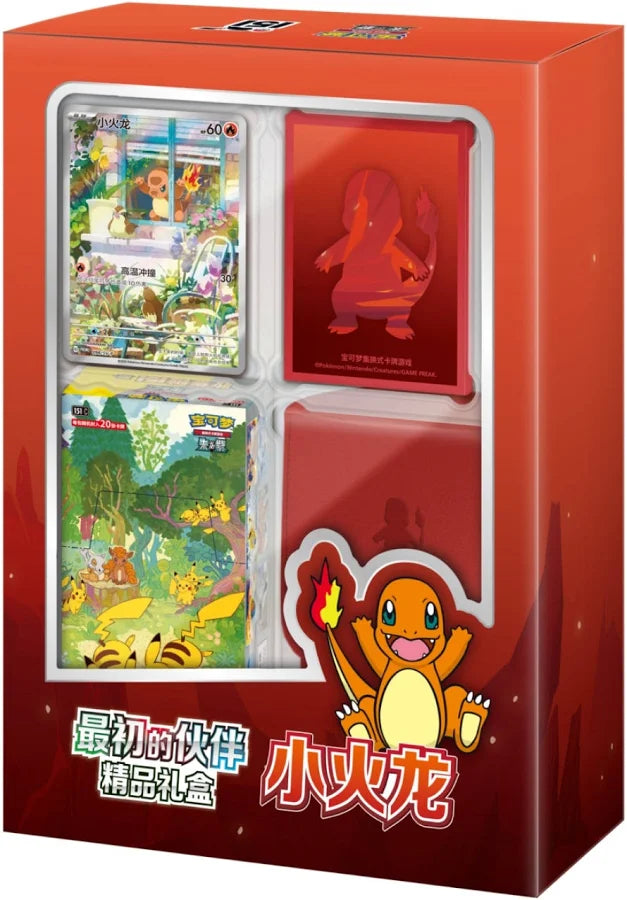 Pokemon 151 First Partner Box- Charmander (Simplified Chinese)