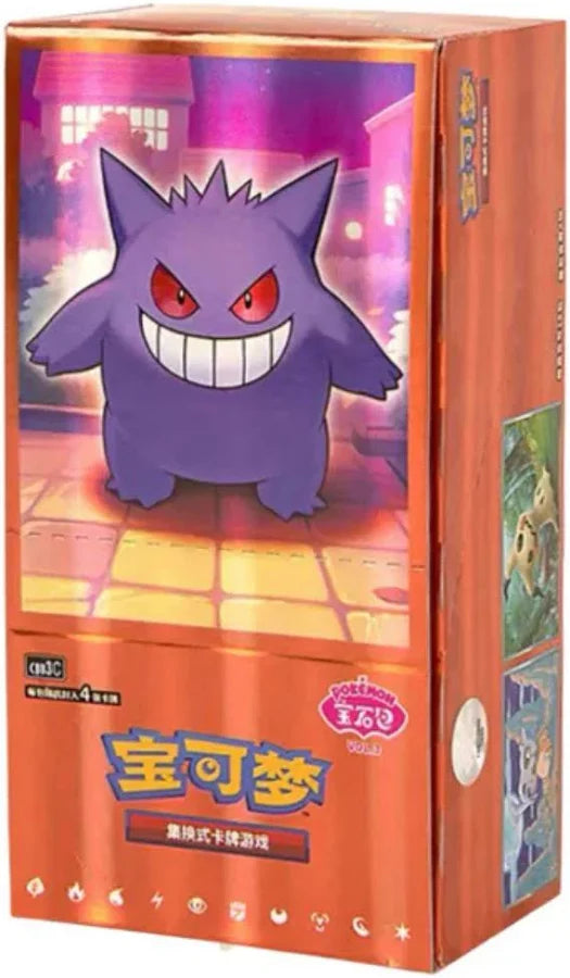 Pokemon Gem Pack Vol 3 - Booster Box (Simplified Chinese)